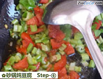 砂锅炖豆腐做法第六步骤