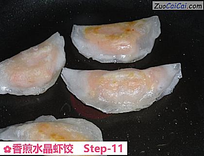 香煎水晶虾饺做法第十一步骤