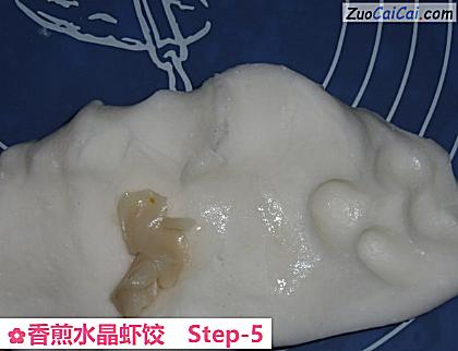 香煎水晶虾饺做法第五步骤