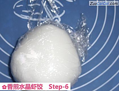 香煎水晶虾饺做法第六步骤