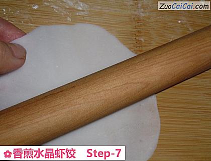 香煎水晶虾饺做法第七步骤