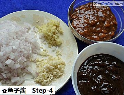 鱼子酱做法第四步骤
