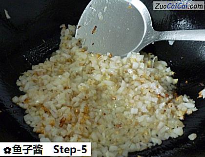 鱼子酱做法第五步骤