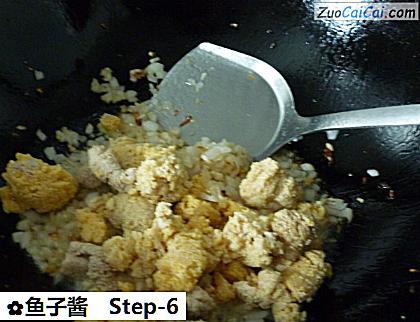 鱼子酱做法第六步骤
