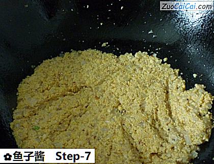 鱼子酱做法第七步骤