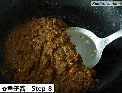 鱼子酱做法第八步骤