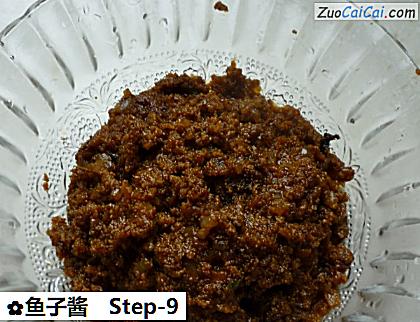 鱼子酱做法第九步骤