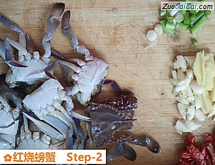 红烧螃蟹做法第二步骤