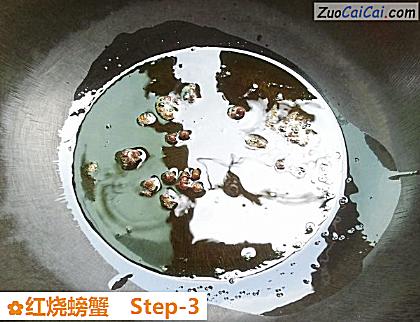 红烧螃蟹做法第三步骤