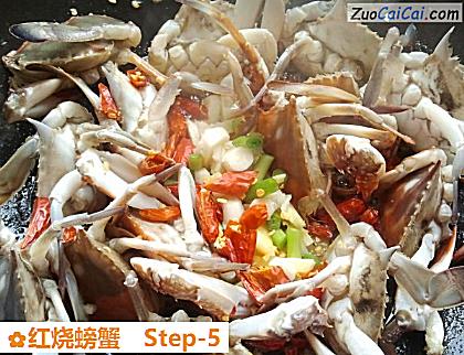 红烧螃蟹做法第五步骤