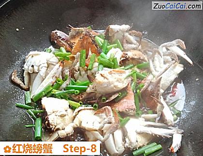 红烧螃蟹做法第八步骤