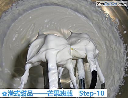 芒果班戟做法第十步骤