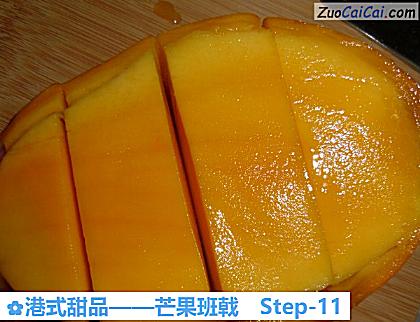 芒果班戟做法第十一步骤