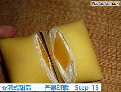 芒果班戟做法第十五步骤