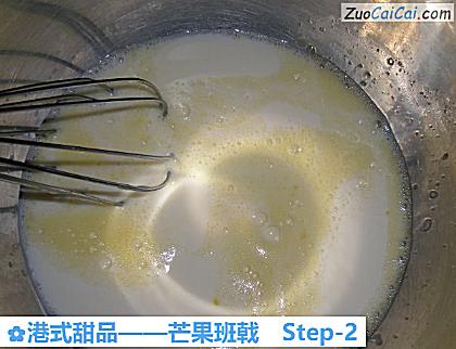 芒果班戟做法第二步骤