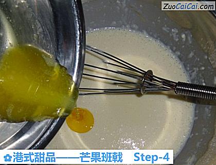 芒果班戟做法第四步骤