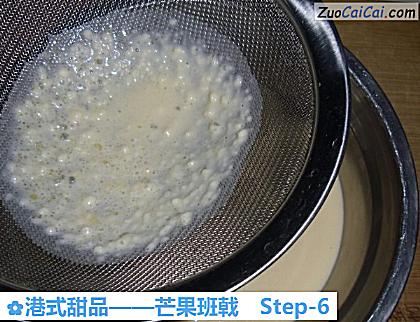 芒果班戟做法第六步骤