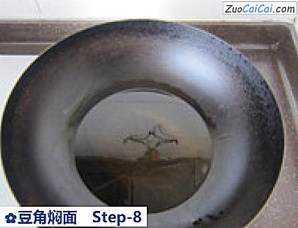豆角焖面做法第八步骤