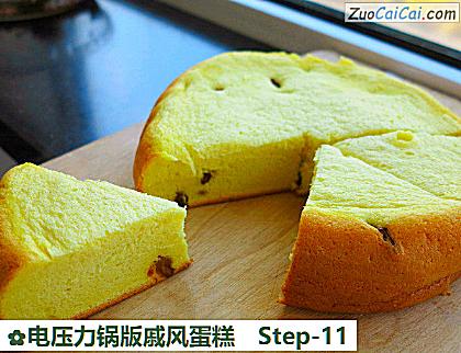 电压力锅版戚风蛋糕做法第十一步骤
