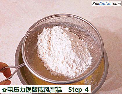 电压力锅版戚风蛋糕做法第四步骤
