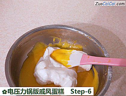 电压力锅版戚风蛋糕做法第六步骤