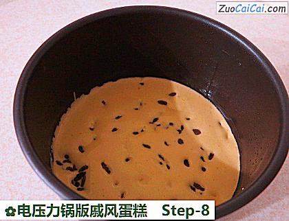 电压力锅版戚风蛋糕做法第八步骤