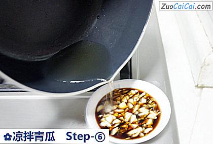 凉拌青瓜做法第六步骤