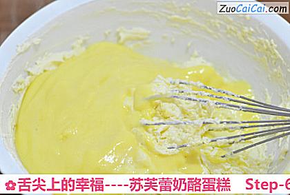 苏芙蕾奶酪蛋糕做法第六步骤