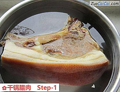 干锅腊肉做法第一步骤