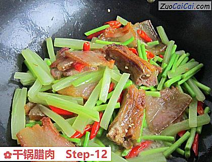 干锅腊肉做法第十二步骤