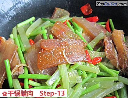 干锅腊肉做法第十三步骤