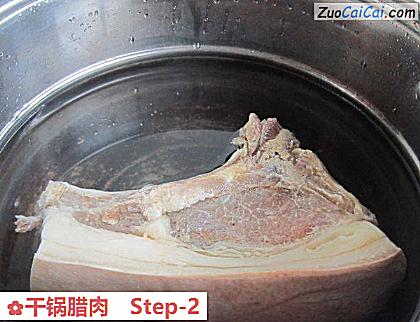 干锅腊肉做法第二步骤