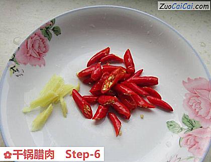 干锅腊肉做法第六步骤