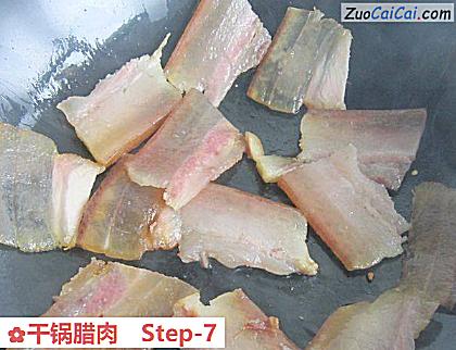 干锅腊肉做法第七步骤