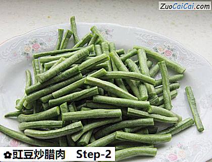 豇豆炒腊肉做法第二步骤