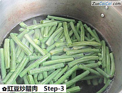 豇豆炒腊肉做法第三步骤