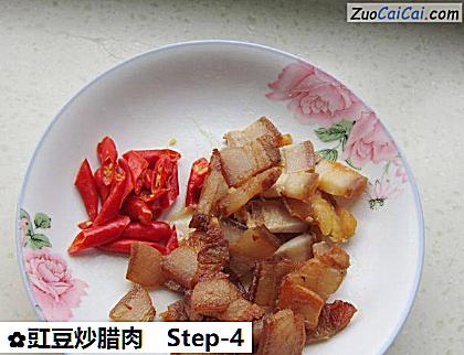 豇豆炒腊肉做法第四步骤