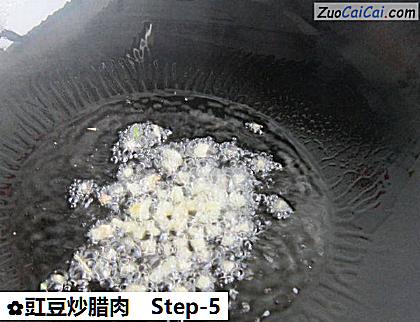 豇豆炒腊肉做法第五步骤