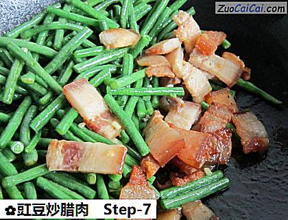 豇豆炒腊肉做法第七步骤