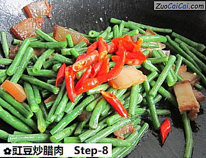 豇豆炒腊肉做法第八步骤