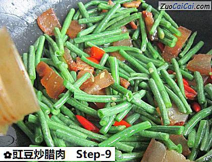 豇豆炒腊肉做法第九步骤