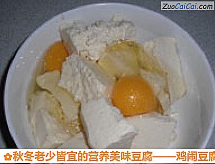 秋冬老少皆宜的营养美味豆腐做法第三步骤