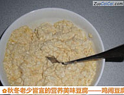 秋冬老少皆宜的营养美味豆腐做法第四步骤