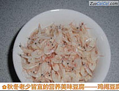 秋冬老少皆宜的营养美味豆腐做法第六步骤