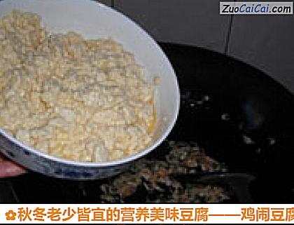 秋冬老少皆宜的营养美味豆腐做法第九步骤