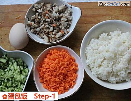 蛋包饭做法第一步骤