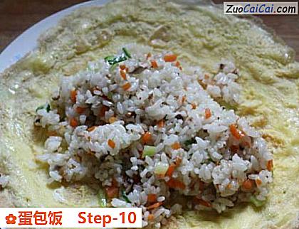 蛋包饭做法第十步骤