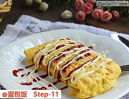 蛋包饭做法第十一步骤