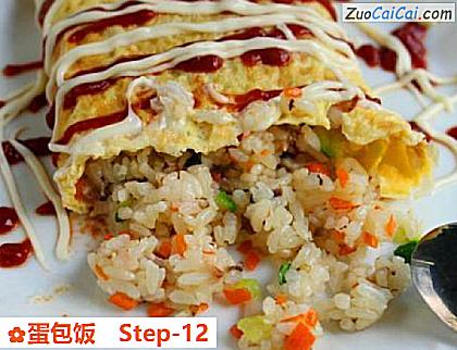 蛋包饭成品图1