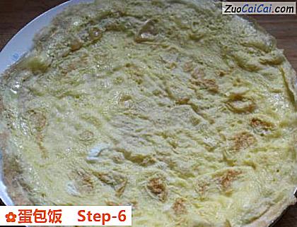 蛋包饭做法第六步骤